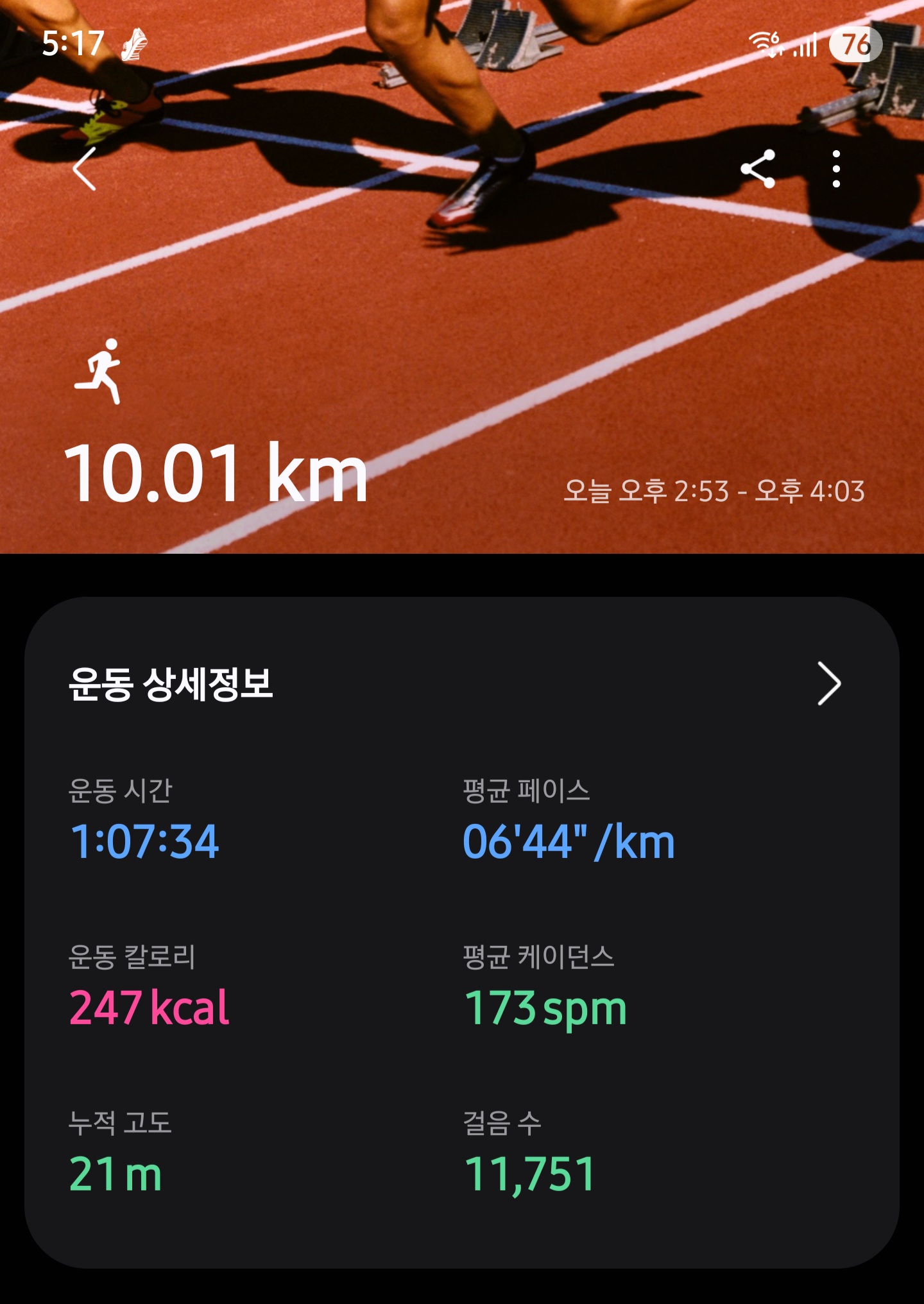컨텐트 이미지